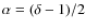 $\alpha=(\delta-1)/2$