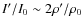 $I^{\prime}/I_0\sim2\rho^{\prime}/\rho_0$