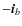 $-\vec{i}_b$