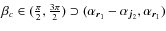 $\beta_c \in (\frac{\pi}{2},\frac{3\pi}{2})
\supset (\alpha_{\vec{r}_1}-\alpha_{\vec{j}_2},\alpha_{\vec{r}_1})$