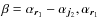 $\beta=\alpha_{\vec{r}_1}-\alpha_{\vec{j}_2}, \alpha_{\vec{r}_1}$