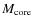 $M_{\rm {core}}$