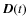 $\vec{D}(t)$