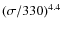 $(\sigma/330)^{4.4}$