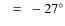$~~=~-27^\circ$