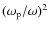 $(\omega_{\rm p}/\omega)^2$