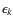$\epsilon _k$