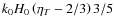 $k_{0}H_{0}\left( \eta _{T}-2 /3 \right) 3/5$