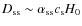$D_{\rm ss} \sim \alpha _{\rm ss} c_{\rm s} H_0$
