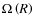 $\Omega \left( R \right)$