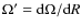 $\Omega ' = {\rm d}\Omega/{\rm d}R$