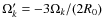 $\Omega '_k = {{ - 3\Omega _k } /{\left( {2R_0 } \right)}}$