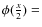 $\phi(\frac{x}{2}) =$