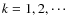$k=1,2,\cdots$