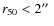 $r_{50}<2\hbox{$^{\prime\prime}$ }$
