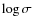$\log{\sigma}$
