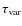 $\tau_{\rm {var}}$