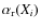 $\alpha_{{\rm r}}(X_{i})$
