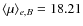 $\langle\mu\rangle_{e,B} = 18.21$