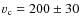 $v_{\rm c}=200\pm30$