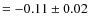 $ = -0.11 \pm
0.02$