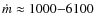 $\dot m \approx 1000{-}6100$