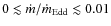 $0\lesssim \dot m/\dot m_{\rm Edd}\lesssim0.01$