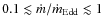$0.1\lesssim \dot m/\dot m_{\rm Edd}\lesssim 1$