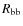 $R_{\rm bb}$