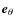 $\vec{e}_\theta$