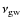 $\nu_{\rm gw}$