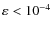 $\varepsilon < 10^{-4}$