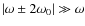 $\vert\omega \pm 2 \omega_0\vert \gg \omega$
