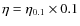 $\eta=\eta_{0.1}\times 0.1$