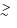 $\hbox{\raise0.5ex\hbox{$>\lower1.06ex\hbox{$\kern-1.07em{\sim}$ }$ }}$