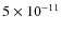 $5\times10^{-11}$