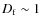 $D_{\rm f} \sim 1$