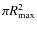 $\pi R_{\rm max}^2$