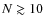 $N \gtrsim 10$