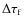 $\Delta \tau_{\rm f}$