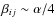 $\beta_{ij}\sim\alpha/4$