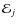 $\mathcal{E}_j$