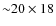 ${\sim }20\times 18$