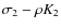 $\sigma_2 - \rho K_2$