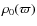 $\rho_0(\varpi)$