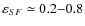 $\varepsilon_{SF} \simeq 0.2 {-} 0.8$