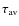 $\tau_{{\rm av}}$