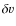 $\delta \varv $