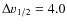 $\Delta \varv_{1/2}=4.0$