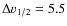 $\Delta\varv_{1/2}=5.5$